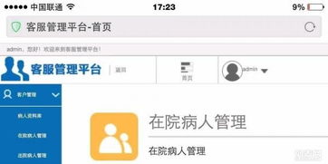 長沙Java Web系統(tǒng)軟件開發(fā)的現(xiàn)狀與優(yōu)勢