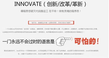長沙Java培訓與軟件開發就業薪資全解析